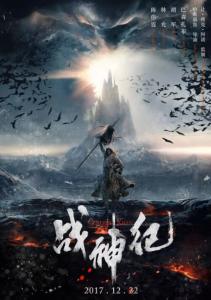 海尔布隆商学院机械工程文凭证书
